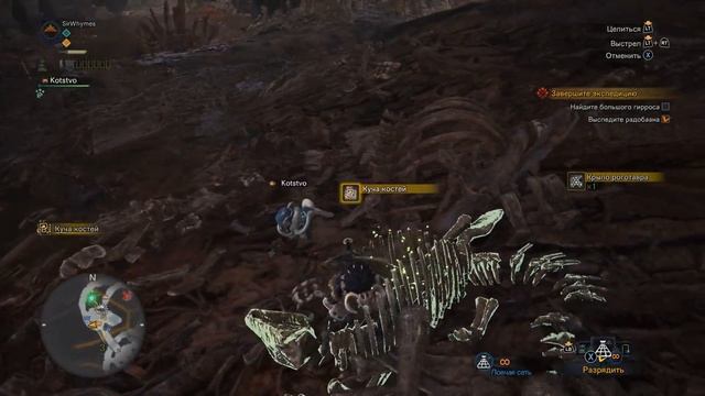 Прохождение Monster Hunter World [13] - Радобаан смотреть онлайн