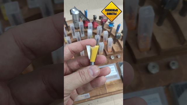 Фреза Ласточкин хвост смотреть онлайн