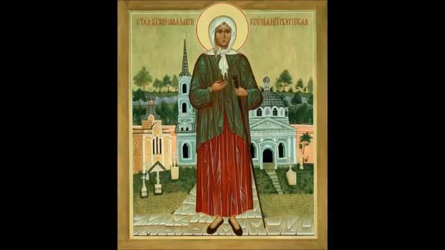 Блаженной Ксении Петербургской. Тропарь и кондак. смотреть онлайн