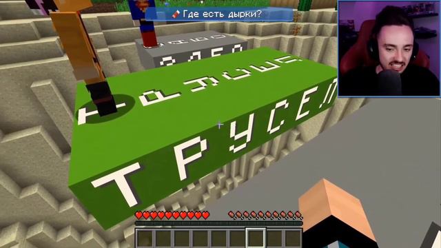 Где есть дырки? Эдисон вопрос ответ🤔 Нарезки смешные моменты смотреть онлайн