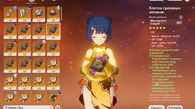 Какие часы лучше подходят на Сян Лин в Эмблеме? смотреть онлайн