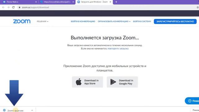 инструкция для пациента смотреть онлайн