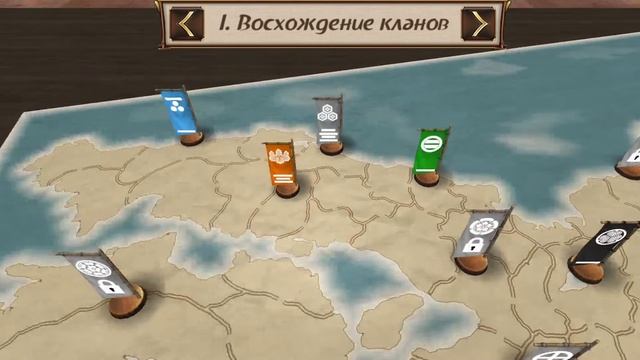 Путь самурая. Shogun's Empire: Hex Commander смотреть онлайн