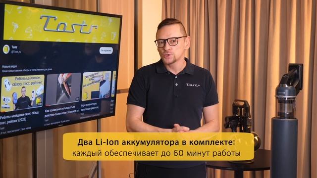 Беспроводной пылесос Samsung BESPOKE Jet | Первый тест в России смотреть онлайн