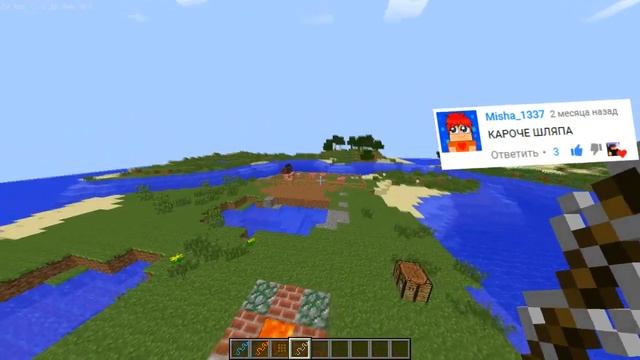 #3 Обзор мода на Волшебные палочки [MINECRAFT] смотреть онлайн