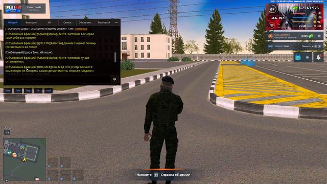нар суборда смотреть онлайн