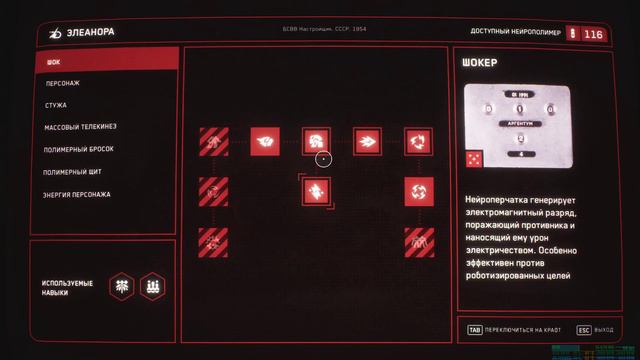 Atomic Heart Part 7 смотреть онлайн
