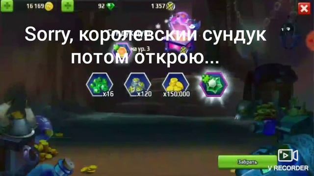 Открываю сундуки в Battle arena: Heroes adventure. У меня арена уровня 3. смотреть онлайн