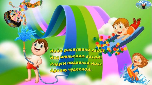 слушание музыки в детском саду смотреть онлайн