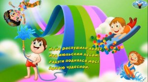 слушание музыки в детском саду