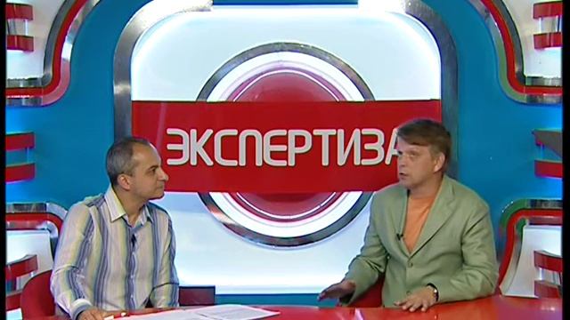 Экспертиза 28.06.2016 год. Гость Александр Демин.Тема "Выпускной" смотреть онлайн
