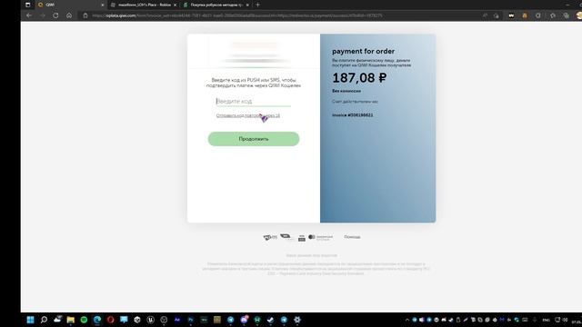 Май 2022 l ПРОВЕРКА САЙТА RbxTree l Обманут ли? смотреть онлайн