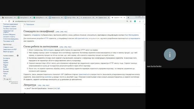 Spring Boot. How to use Hibernate or Spring Data JPA + Oracle + HikariCP смотреть онлайн