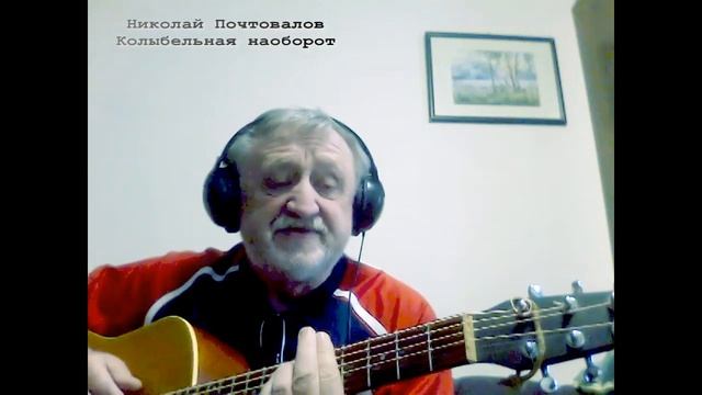 Колыбельная наоборот смотреть онлайн