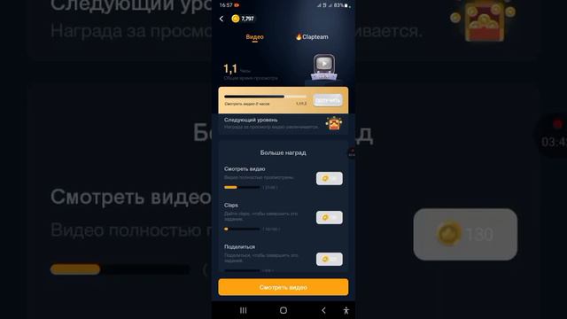 пул кор куни бо телефон видео+бози смотреть онлайн