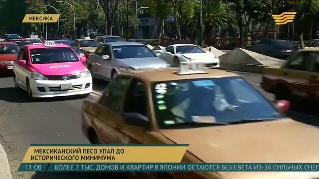 Мексиканский песо упал до исторического минимума смотреть онлайн