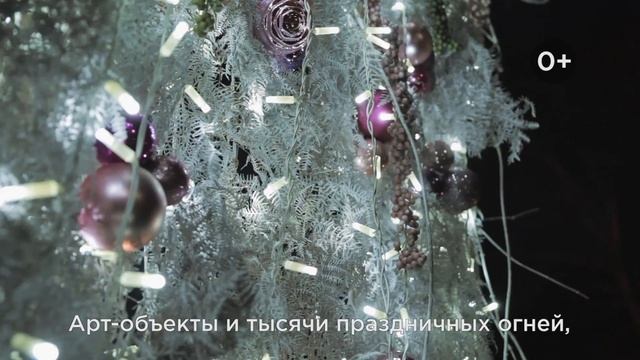 Новогодние каникулы в Старом парке смотреть онлайн