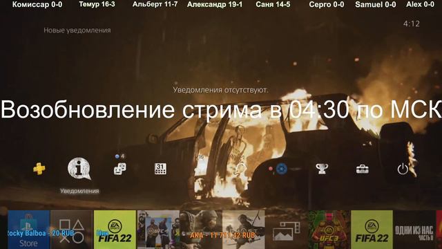 НЕРЕАЛЬНЫЙ МАРАФОН | ПОПРОБУЕМ ИСПРАВИТЬСЯ ЗА ВЧЕРАШНЕЕ😅 | БУСТ АККАУНТОВ | СТРИМ FIFA 22 смотреть онлайн