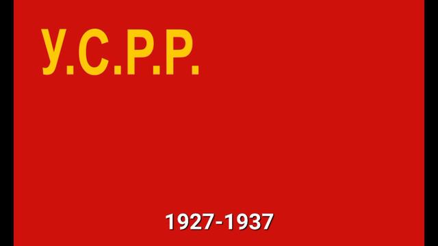 Как менялся флаг Украины смотреть онлайн