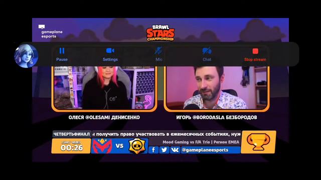 Brawl Stars|Бравл старс|Играю с подписчиками|| смотреть онлайн