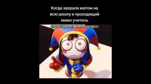 Подборка мемов из тиктока по Удивительному Цифровому Цирку / The Amazing Digital Circus / 2 часть