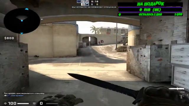 Стрим CS:GO тут мини игры мм и напы заходи смотреть онлайн