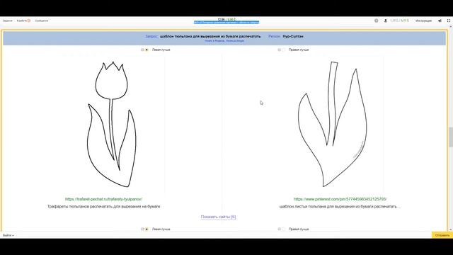 DbD: v3 Попарное сравнение картинки с сайтом по запросу смотреть онлайн
