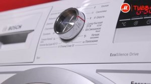 Видеообзор стиральной машины Bosch Serie 4 WAN24290OE с экспертом «М.Видео»