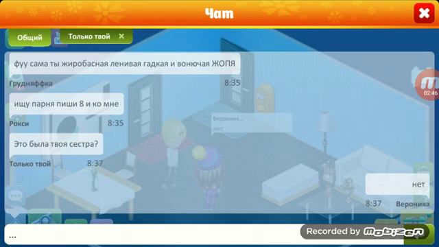 Прохржу задания в Мобильной Аватарии/Игра в Мобильную Аватарию смотреть онлайн