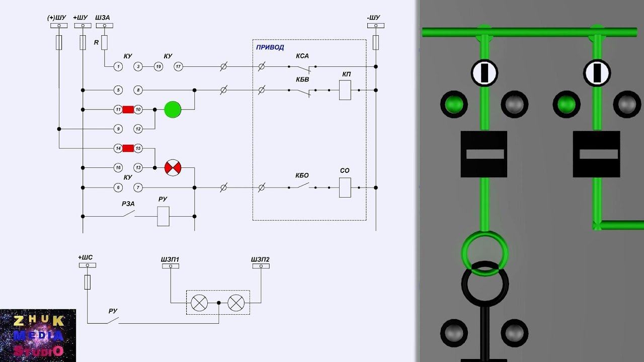 Цепи управления выключателями, аварийная сигнализация смотреть онлайн