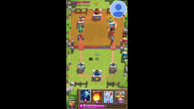Clash Royale начало? или конец? смотреть онлайн