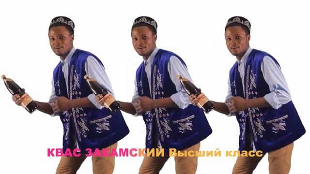 「 10 ЧАСОВ 」ЗАКАМСКИЙ КВАС ВЫСШИЙ КЛАСС ЭТО ХИТ смотреть онлайн