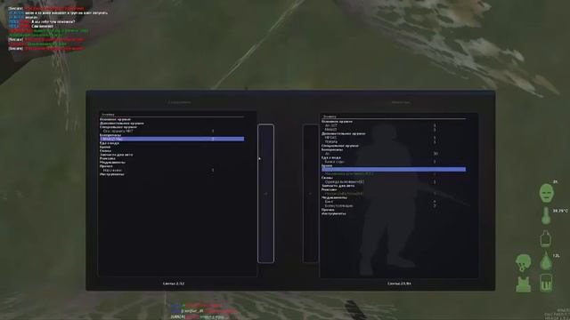 ГДЕ ВЗЯТЬ НОРМ ЛУТ???? (МТА GlaDayZ Сервер.) смотреть онлайн