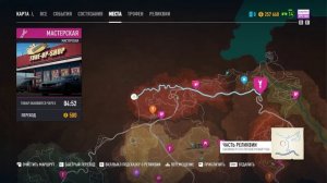 ИЩУ РЕЛИКВИИ В Need for Speed Payback: CHEVROLET C10 STEPSIDE PICKUP 1965 И  FORD MUSTANG 1965