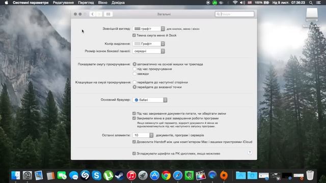OS X Yosemite - Обзор