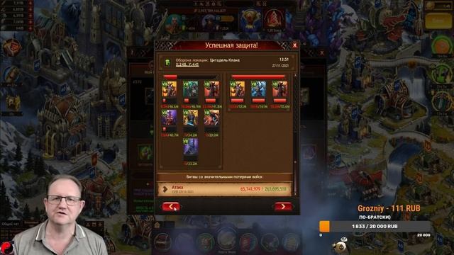 Vikings: War Of Clans| 4-5-6 БАШНИ ОДИНА |Поднимать или нет ??? |Master Viking | смотреть онлайн
