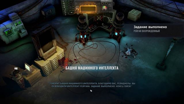 Без любви. Обзор Wasteland 3 смотреть онлайн