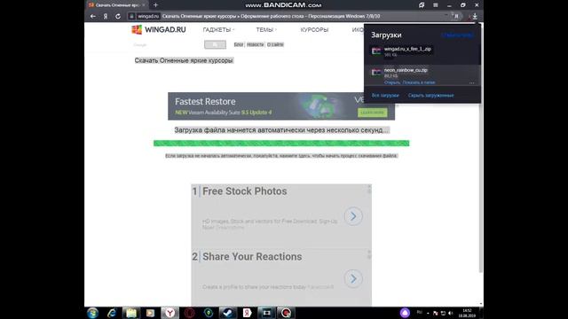 как сменить курсор работает на windous 7/8/9 смотреть онлайн