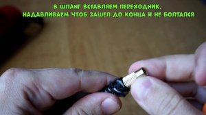 Адаптер Переходник для Подкачки КОЛЕС??