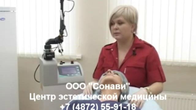 Фракционный лазер смотреть онлайн