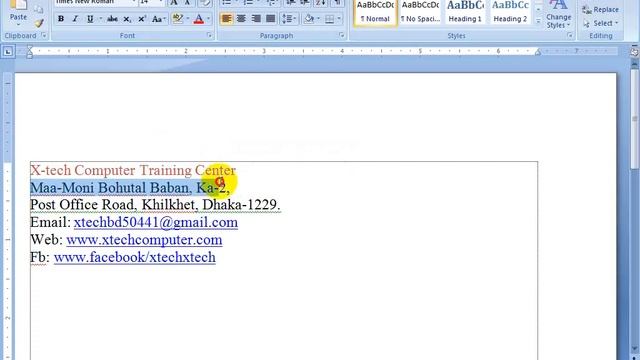 MS Word-2007 Font Color смотреть онлайн