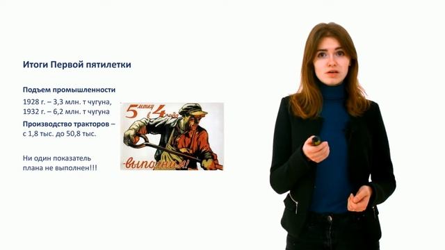 167. Индустриализация смотреть онлайн