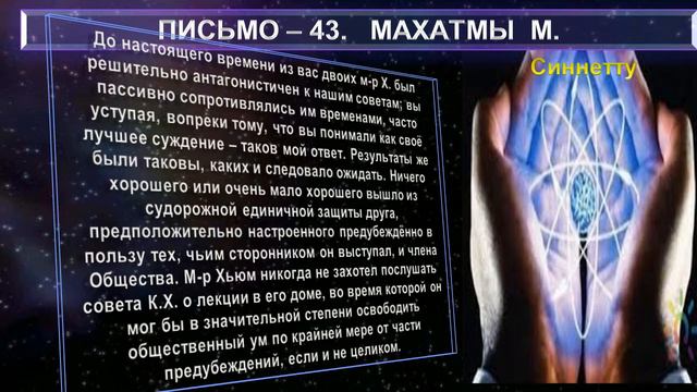 (22) Письма №37-44 из сборника 