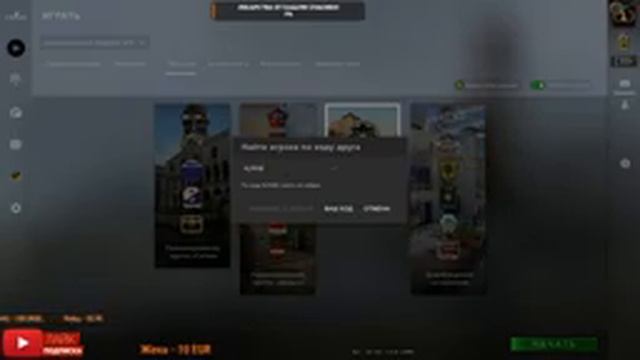 КС ГО БЕЗ НАУШНИКОВ CS GO БЕЗ ЧИТОВ стрим смотреть онлайн