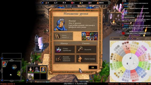 Герои V: RTA | Тренируемся к Шоу-матчу! Пока что знатно лузаем. Сегодня Великая Орда, весь стрим! смотреть онлайн