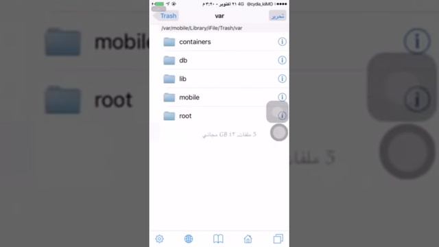 could not open file/var lib dpkg status open (2: No such or directory) смотреть онлайн