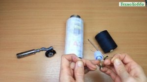 Простой способ устранить утечку газа в туристической газовой горелке, и не только, с помощью нитки