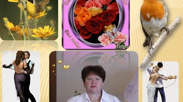 С юбилеем Антонина, смотреть онлайн