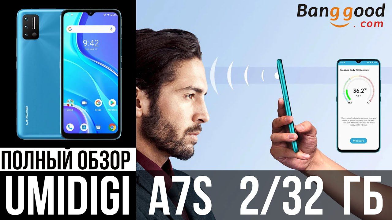 ОБЗОР UMIDIGI A7S от Banggood - Бюджетник с ХОРОШЕЙ КАМЕРОЙ смотреть онлайн