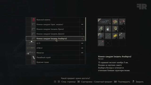 RESIDENT EVIL 2 REMAKE. ПРОХОЖДЕНИЕ. #2 смотреть онлайн